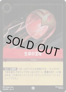 未知なる彼方へ！ エンチャンテッド】タッチ・ザ・スカイ TOUCH THE