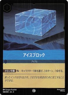 未知なる彼方へ！ エンチャンテッド】タッチ・ザ・スカイ TOUCH THE