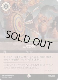 ホイル仕様 未知なる彼方へ！ レジェンダリー】ルイーサ・マドリガル