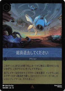 ホイル仕様 未知なる彼方へ！ レア】ダンブロッホ王家のタペストリー