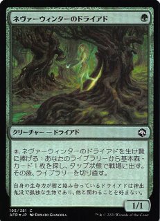 クウィリーオンのドライアド/Quirion Dryad　PLS日日英foil Yahoo!オークション - MTG PLS Foil クウィリーオンのドライアド