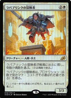 戦乱のゼンディカー レア】連結面晶体構造 - マナソース