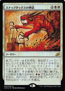 いおり イコリア：巨獣の棲処 レア FOIL】思考の旋風 215/274 - マナソース