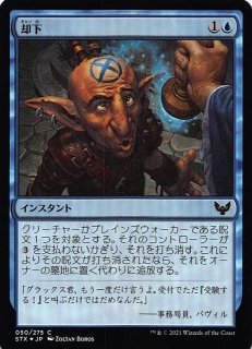 【MTG】ドラゴンの接近 Foil ストリクスヘイヴン foil ドラゴンの接近a 日本語 1枚 MTG