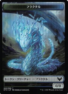 ストリクスヘイヴン 魔法学院 トークン Foil 邪魔者 005 009 マナソース ストリクスヘイヴン 魔法学院 トークン Foil 邪魔者 005 009 マナソース