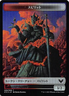 2022春大特価セール! 【Sadayu】【Foil】鎖のヴェール 1枚、PSA9 火と