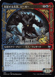 カルドハイム レア 拡張アート版 FOIL】闇孔の小道/蛇孔の小道 292 