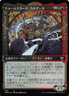 【ご確認用】カルドハイム foil 牙持ち、フィンb 日本語 1枚 MTG ご確認用】カルドハイム foil 牙持ち、フィンb 日本語 1枚 MTG
