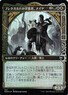 エスト・ギャラッハ・アーノッツ　4枚 きゃらスリーブコレクションマットシリーズ Navel 月に寄りそう
