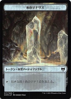 星界の騙し屋、ティボルト｜カードギャラリー｜マジック：ザ