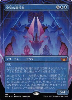 Amazon.co.jp: 【FOIL】マジックザギャザリング LCI JP 0212