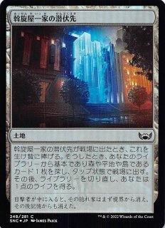 戦乱のゼンディカー 基本土地】山（268/274） - マナソース