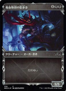 エドガーマルコフ　ショーケースfoil（コレクターブースター産） Foil】(328)□ショーケース□《エドガー・マルコフ/Edgar Markov
