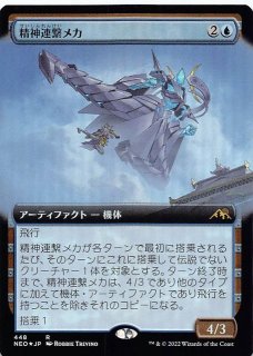 FOIL 神河：輝ける世界 トークン】人間・モンク 010/019