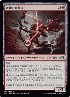 FOIL イニストラード：真夜中の狩り コモン】岐路の蝋燭案内 253