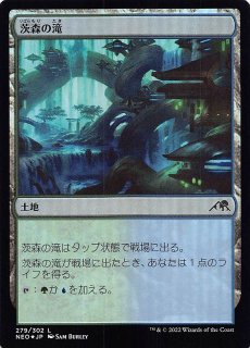 神河　浮世絵土地　foil 神河 浮世絵土地 foil MTG 神河 基本土地 和風土地 浮世絵