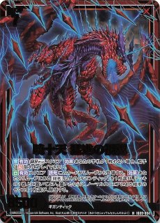 SSR】青の竜の巫女ユイ∀ IG02-053 - マナソース