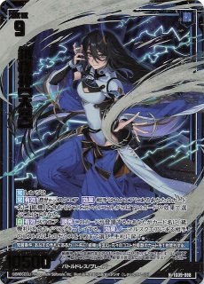 Z/X -ゼクス- IG08 ぜくげ〜これくしょんオーヴァーロード R+6種/再録