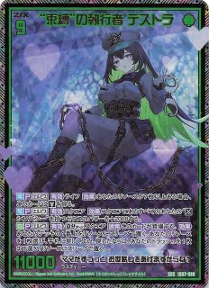 SEC】願い、捧げよ リューコ IG07-079 - マナソース