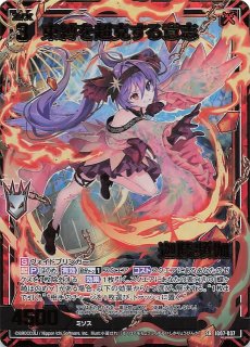 Z/X/ゼクス/IG07/シークレット/SEC/ちびゼク☆カワイイパニック！ ちびゼク☆カワイイパニック！（IGR/SEC/金箔ホロ） - マナソース