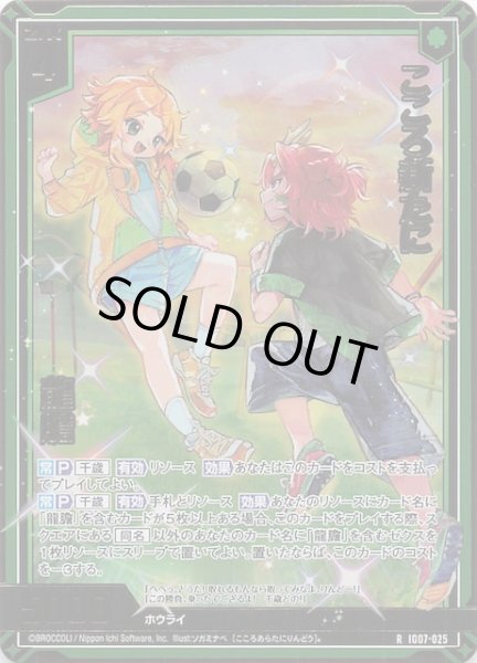 画像1: 【金箔ホロ R】こころ新たに 龍膽　IG07-025 (1)