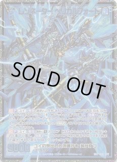 SEC】レゾネーター 迦陵頻伽 IG01-072 - マナソース