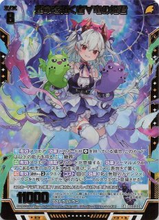 SSR】ルナ・プレーナ IG02-059 - マナソース