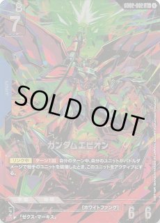 パラレル LR+ Newtype Rising レジェンドレア】フリーダムガンダム