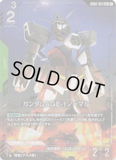 Dual Impact [GD02] - マナソース