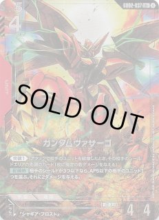 Dual Impact [GD02] - マナソース