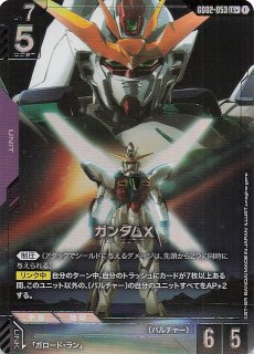 パラレル LR++ Dual Impact レジェンドレア】ガンダム・バルバトス（第