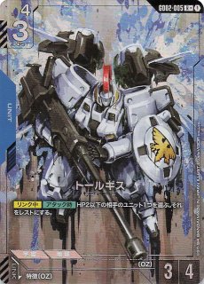 オールレンジ攻撃 パラレル　r＋　4枚 特価品〕オールレンジ攻撃/R+【赤】《COMMAND》 パラレル版GD02-107