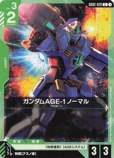 プロモ】ガンダムAGE-1 ノーマル GD02-029 - マナソース