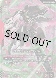パラレル LR+ Newtype Rising レジェンドレア】ウイングガンダムゼロ