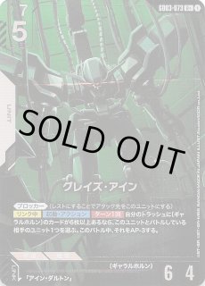 パラレル Steel Requiem レア】戦技の向上 GD03-109 - マナソース