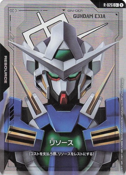 画像1: 【パラレル Steel Requiem コモン】リソース（ガンダムエクシア）　R-026 (1)