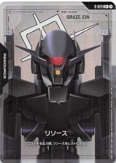 パラレル Steel Requiem レア】Ξガンダム（フライト・フォーム） GD03