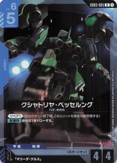 ミラー仕様 スタートデッキ100 バトルコレクション】ポケパッド 662