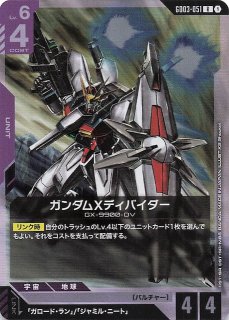 Steel Requiem レア】戦技の向上 GD03-109 - マナソース