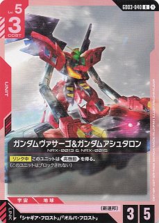 フェスティバルブースター2025 Re+】クーリング・ハート ユイカ DZ