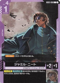 Steel Requiem レア】戦技の向上 GD03-109 - マナソース