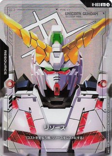 パラレル C+ Newtype Rising リソース】（デュエルガンダム