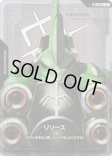 ロケット団の栄光 SR】レジロックex 115/098 - マナソース