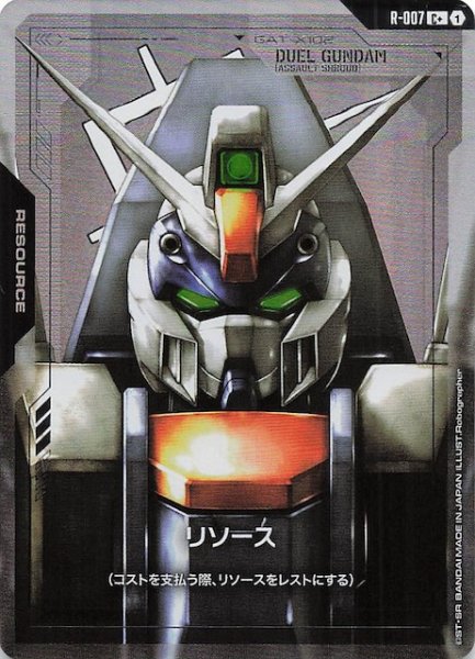 画像1: 【パラレル C+ Newtype Rising リソース】（デュエルガンダム アサルトシュラウド）　R-007 (1)