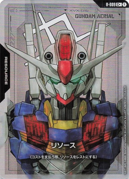 画像1: 【パラレル C+ Newtype Rising リソース】（ガンダム・エアリアル）　R-009 (1)