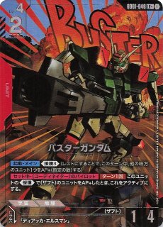 クシャトリヤ パラレル LR+ パラレル LR+ Newtype Rising レジェンドレア】クシャトリヤ