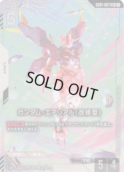 画像1: 【パラレル LR+ Newtype Rising レジェンドレア】ガンダム・エアリアル（改修型）　GD01-067 (1)