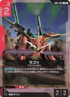 ガンキャノン GD01‐004 R＋ パラレルレア ガンダムTCG β版 R+】ガンキャノン（パラレル）《GD01-004》【GCG】