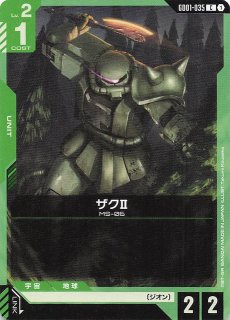 シャア　リソース パラレル C+ Newtype Rising リソース】（ザクII シャア