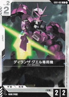 エアリアル リソース パラレル 4枚 70726f647563742f32303235303732